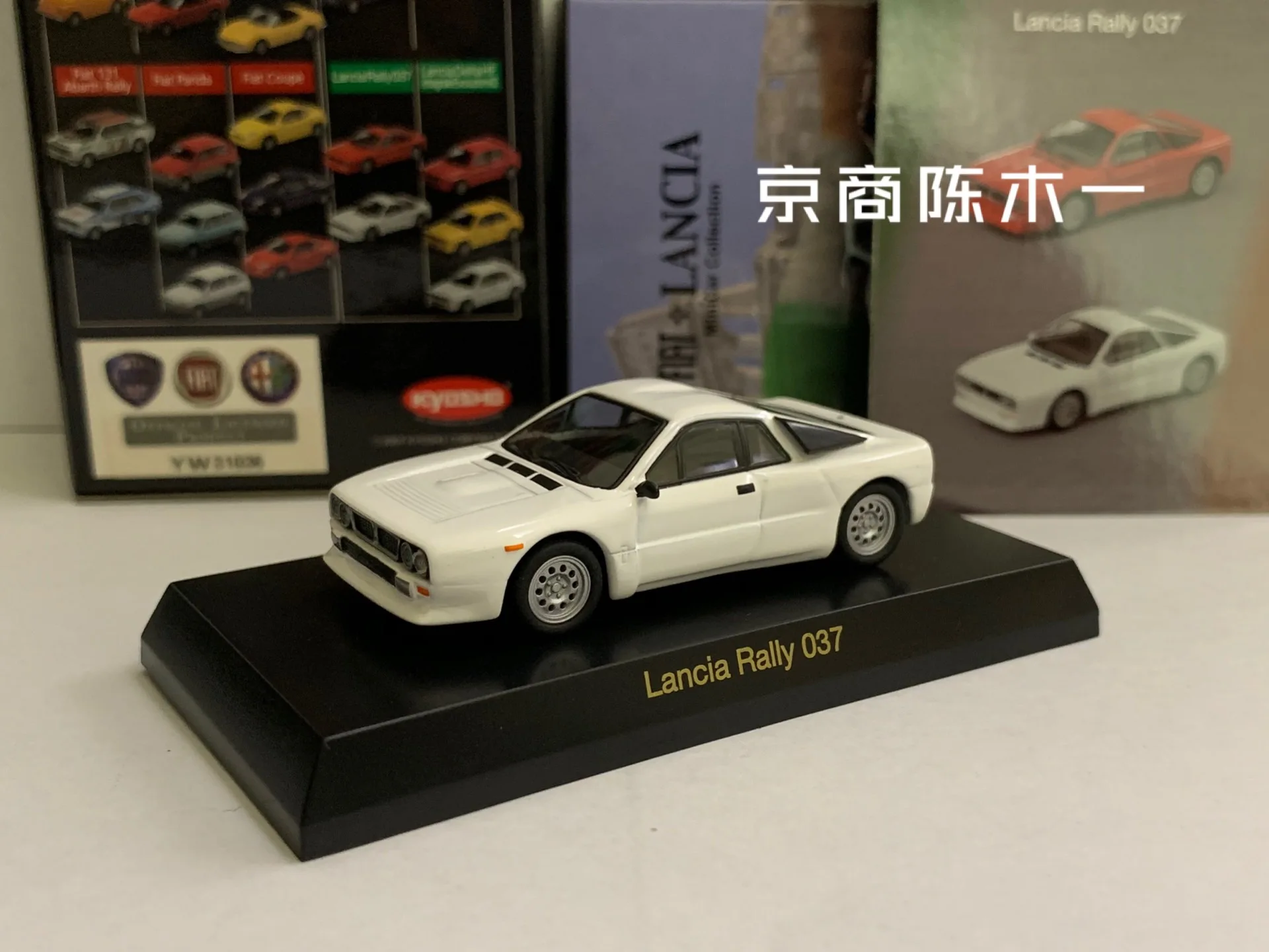 Коллекция 1/64 игрушечных моделей автомобилей KYOSHO Lancia Rally 037 из литого сплава