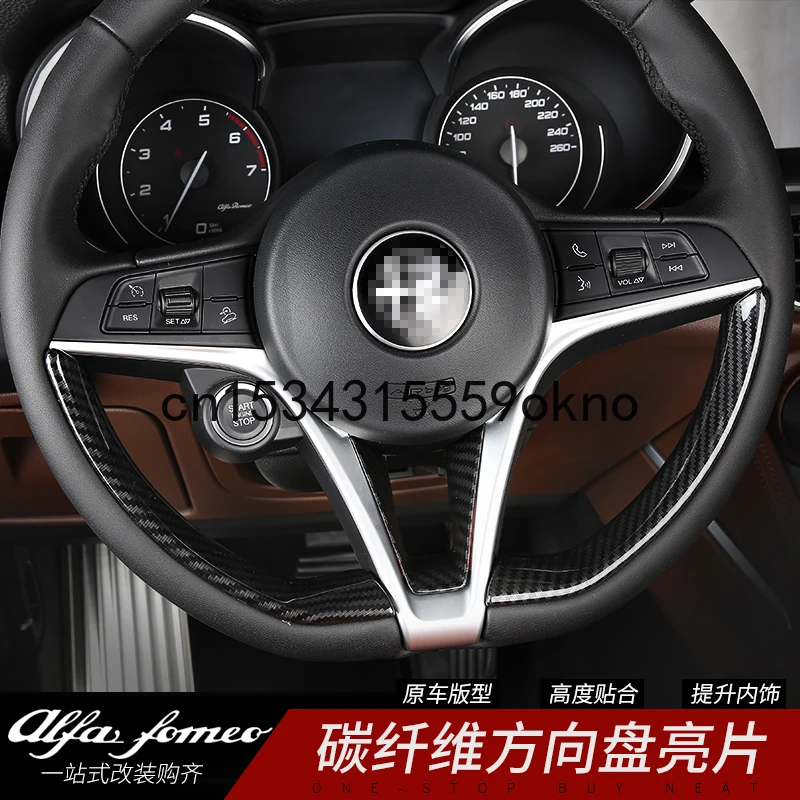 

For Alfa Romeo Giulia Stelvio Steering Wheel Sequin Refitted Special Carbon Fiber Decorative Car Stickers