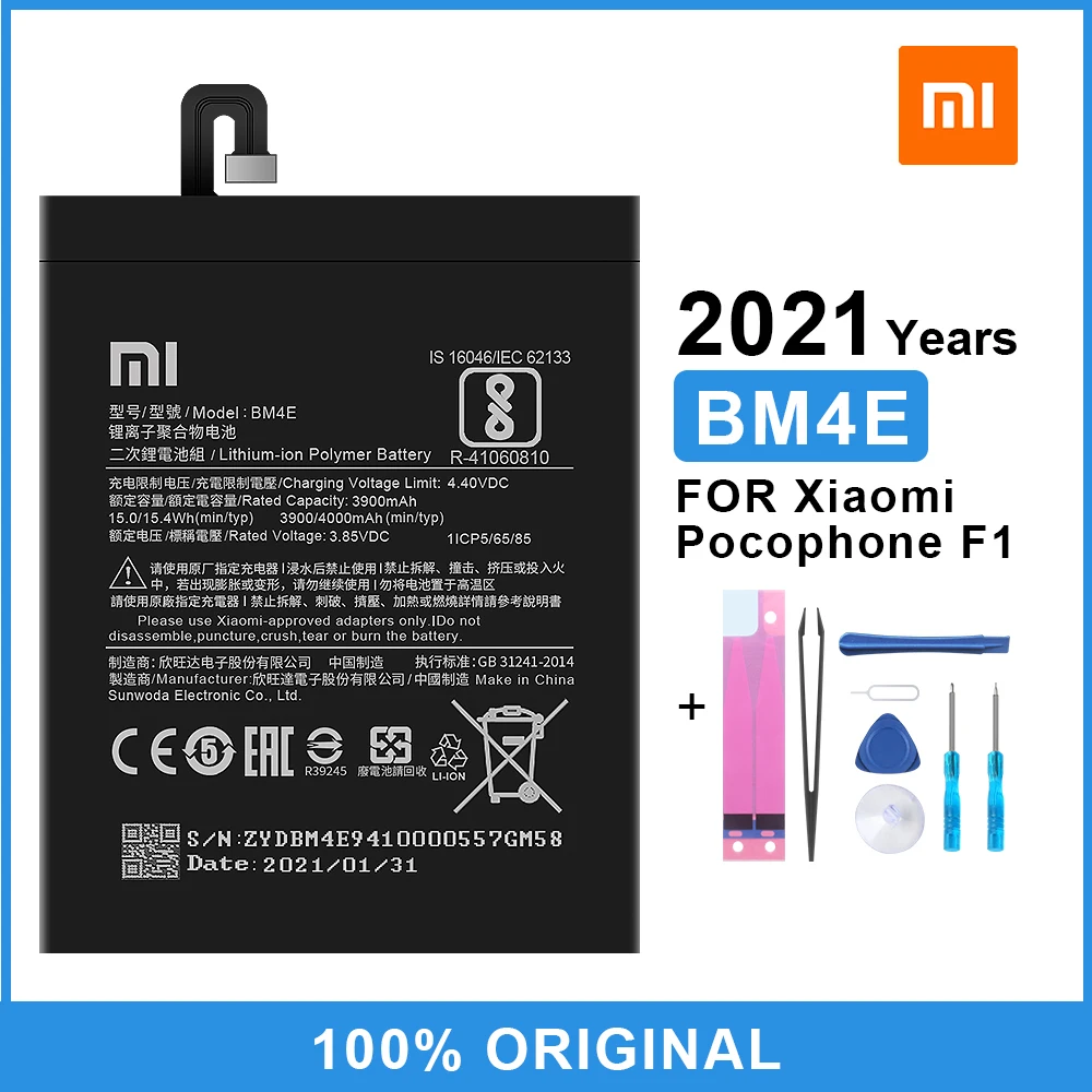 Аккумулятор Xiaomi BM4E 4000 мАч для Pocophone F1 оригинальный|Аккумуляторы мобильных