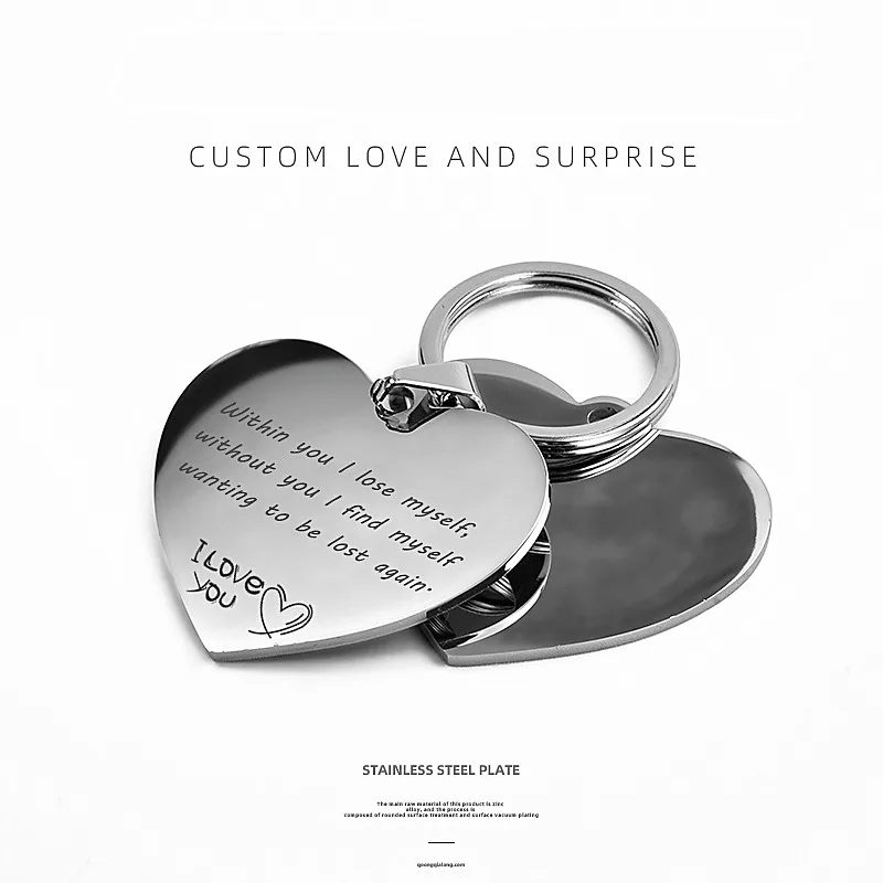Металлический брелок для ключей с сердечками и гравировкой на обеих сторонах