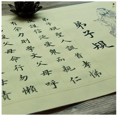 Китайская традиционная ручка для каллиграфии Zhong Kai Ou Ti кисточки письма