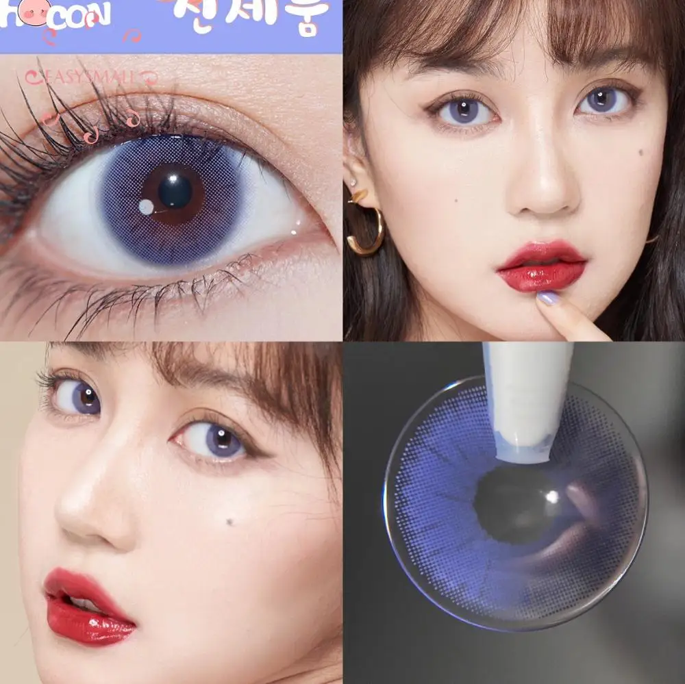 Уникальные цветные контактные линзы Easysmall чистый синий фиолетовый для глаз |