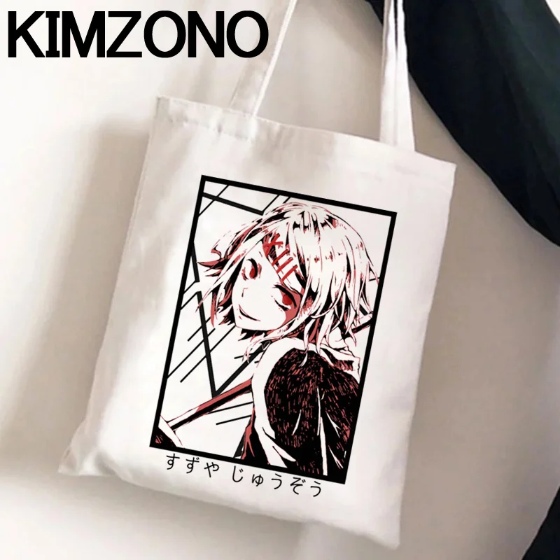 

Сумка для покупок «Токийский Гуль», многоразовая женская сумка, тканевая сумка, сумки, экологические сумки