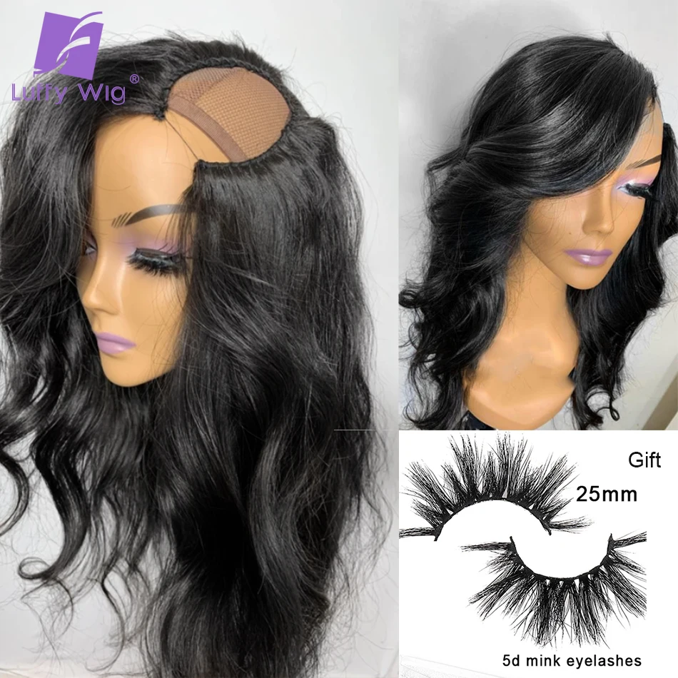 Свободные волнистые U-образные парики бразильские Реми человеческие волосы Upart