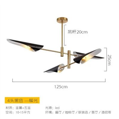 Black 4 lights Скандинавский пост-современный самолет люстра простой домашний модный стиль гостиная лампа креативный ресторан спальня вращающиеся лампы - Цвет абажура: Black 4 lights