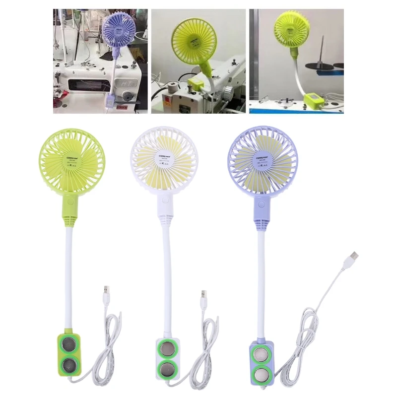 3-скоростной гибкая USB вентилятор магнитное основание для швейной машины
