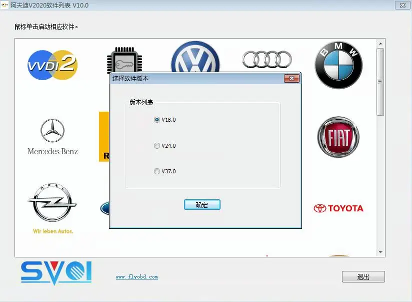 SVCI V2020|Программаторы с автоповтором| |