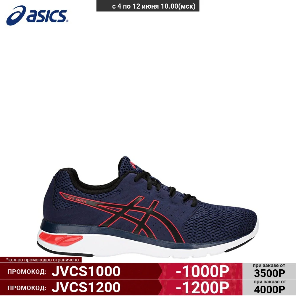 Мужские кроссовки Asics Gel Moya T841N 400|Мужские и кеды| |