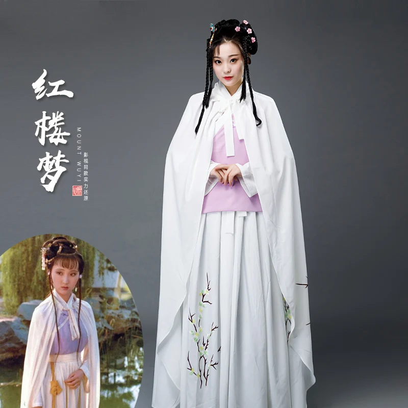 Chinese traditional clothing costume Dream of the Red Chamber Lin Daiyu Movie dress sets Ancient fairy Hanfu women set | Тематическая