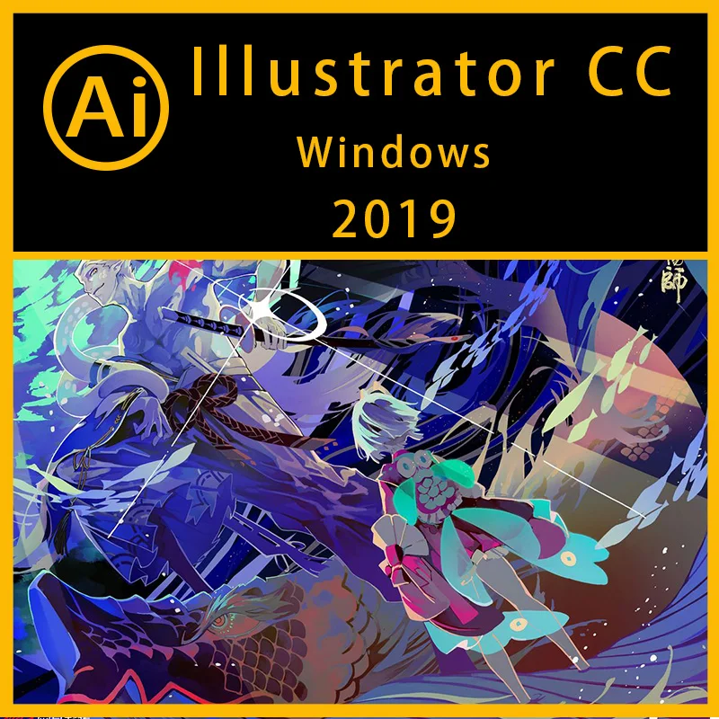 

The software illustrator CC 2019 has the functions of drawing and design, and can be used for win and MAC for life