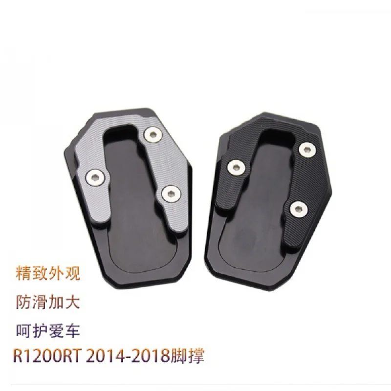 

Для BMW R1200RT R1250RT 14-18Modified Edge поддерживающая подставка для ног дополнительная боковая поддерживающая подставка для педали