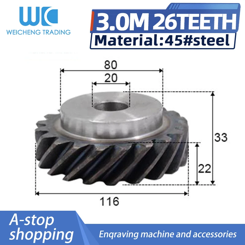 

Helical gear 3M 26 teeth Inner hole 20mm 3mode gears