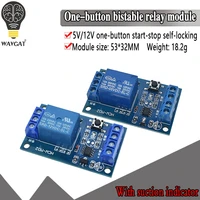 5v 12v single bond button bistable relay module modified car start and stop self locking switch one key