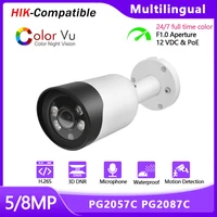 Камера видеонаблюдения Hikvision, 8 Мп, 5 МП, с микрофоном