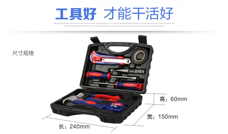 

Safety Hard Tool Box Home Waterproof Storage Equipment Organizer Garage Storage Tool Box Caisse A Outil Tools Packaging DB60TB