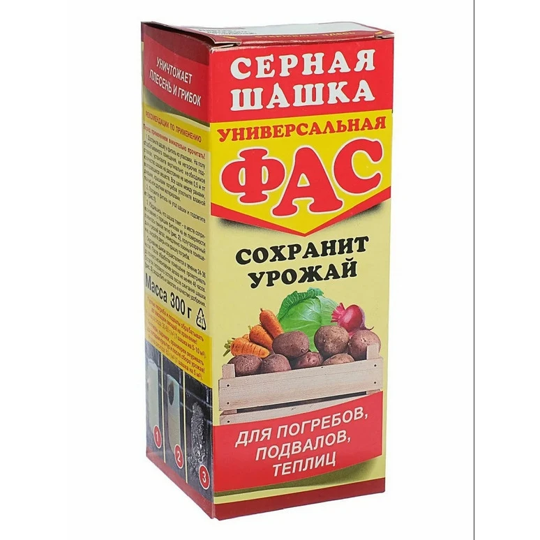 Фас серная шашка 300г 4 шт |