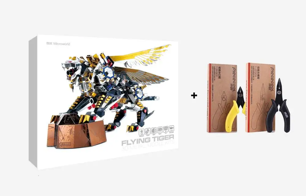 model with tools Microworld 3D металлическая головоломка Фигурка Игрушка Летающий Тигр модель обучающая головоломка 3D комплекты моделей образование подарок игрушки для детей - Цвет: model with tools