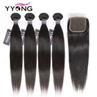 Yyong прямые волосы 4 пряди с закрытием бразильские натуральные кудрявые пучки волос пряди с 4X4 закрытие шнурка Remy для наращивания