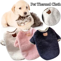plush bear pet vest pet supplies pet clothing solid color cute plush dog warm vest soft cute casual cartoon comfort skin friendl