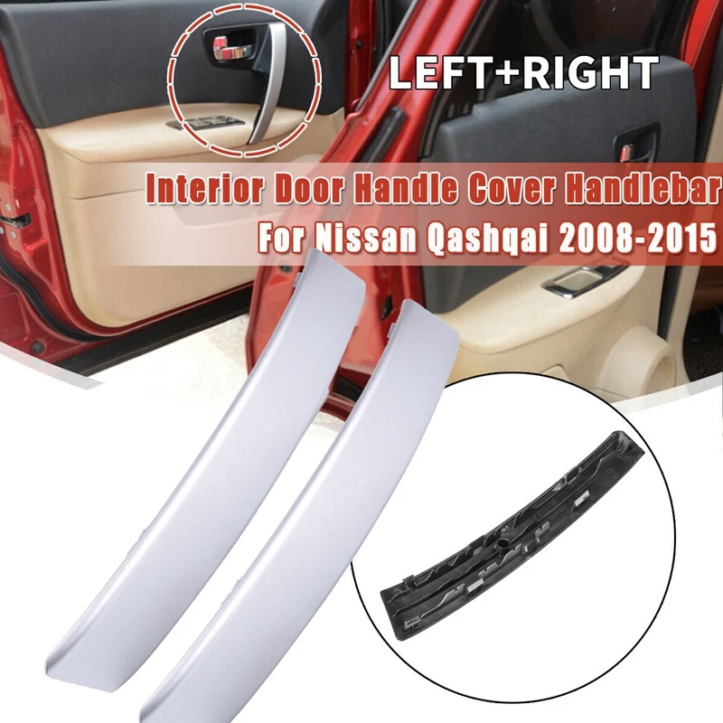 Передняя LH RH внутренняя дверная ручка Накладка для Nissan Qashqai J10 2008 2015 1