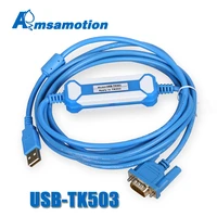 usb tk503 for abb debugging cable ac500 eco series plc programming cable download line tk503 pm571 pm581 pm591 pm592