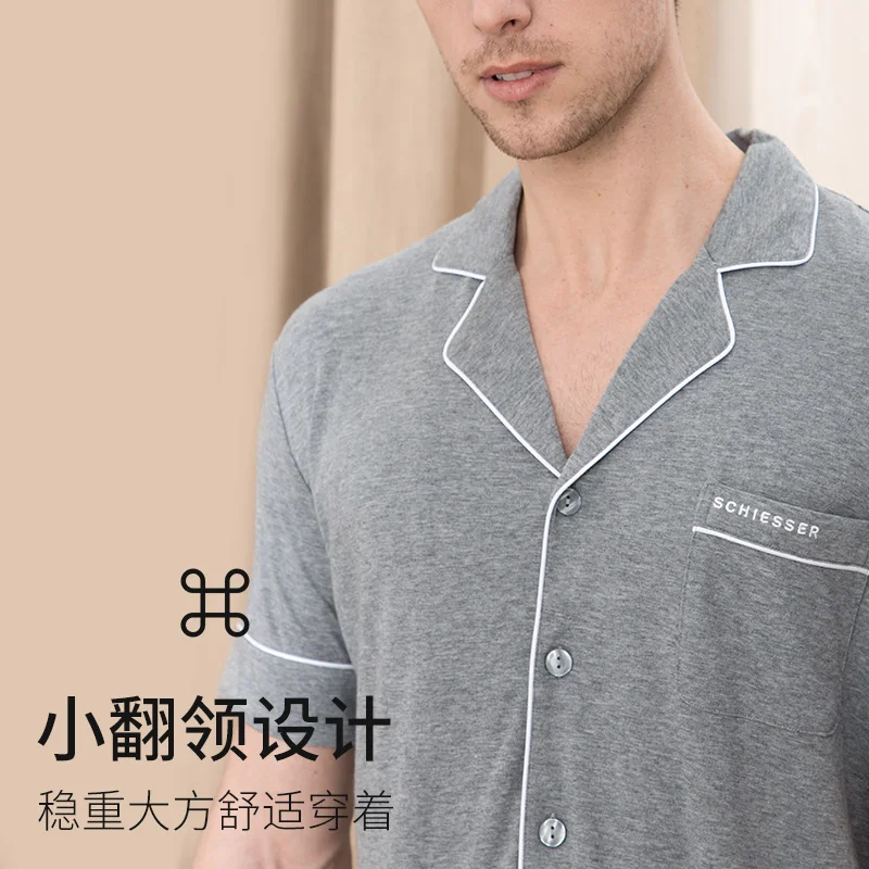 SCHIESSER Men's cotton modal breathable short-sleeved trousers home suit E5/17016H