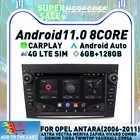 Автомобильный мультимедийный плеер Carplay, 7 дюймов Android 11,0, 4G LTE, GPS-навигация, радио, для Opel Astra, стерео, Antara, Zafira, Corsa, Combo Vectra