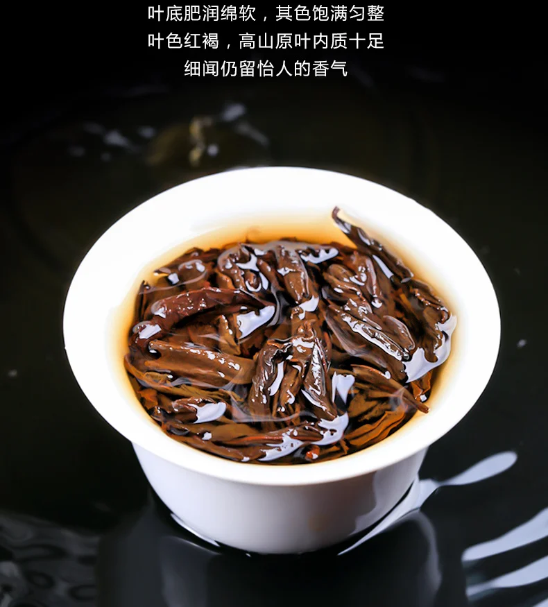

Tea Wuyi Mountain Flavor Dahongpao Rock Tea Oolong Tea Fragrant Cinnamon Canned a Total of 600G