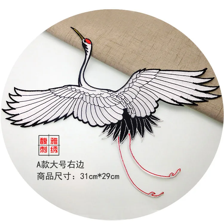 Новинка Вышивка баской крана наклейки ручной работы сделай сам декоративная