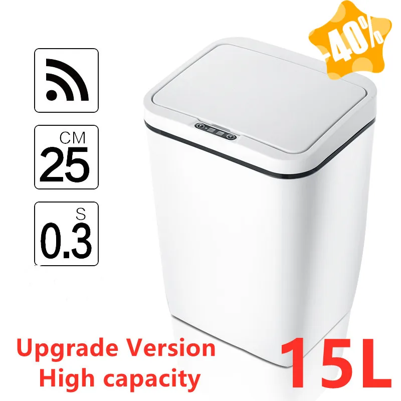 Мусорное ведро bin15l Бесконтактное интеллектуальное Индукционное с датчиком