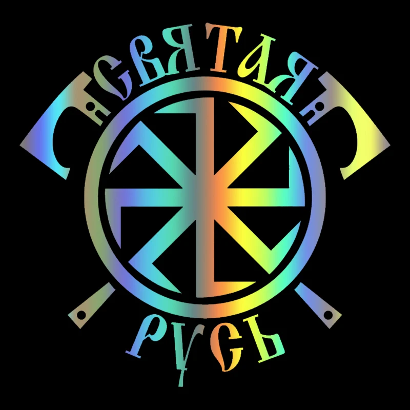 наклейки на авто святая русь водонепроницаемые наклейки на машину наклейка для авто автонаклейка стикер этикеты винила наклейки стайлинга автомобилей украшения на бампере автомобиля заднее стекло наталия владимировна скоробогатько святая великомученица варвара