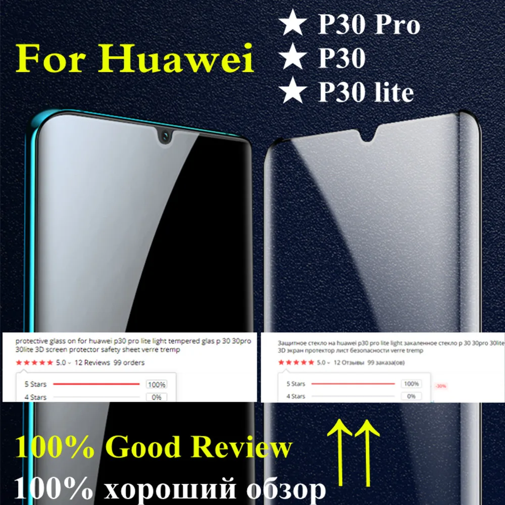 Защитное стекло для huawei p30 pro lite light закаленное p 30 30pro 30lite 3D Защитная пленка экрана