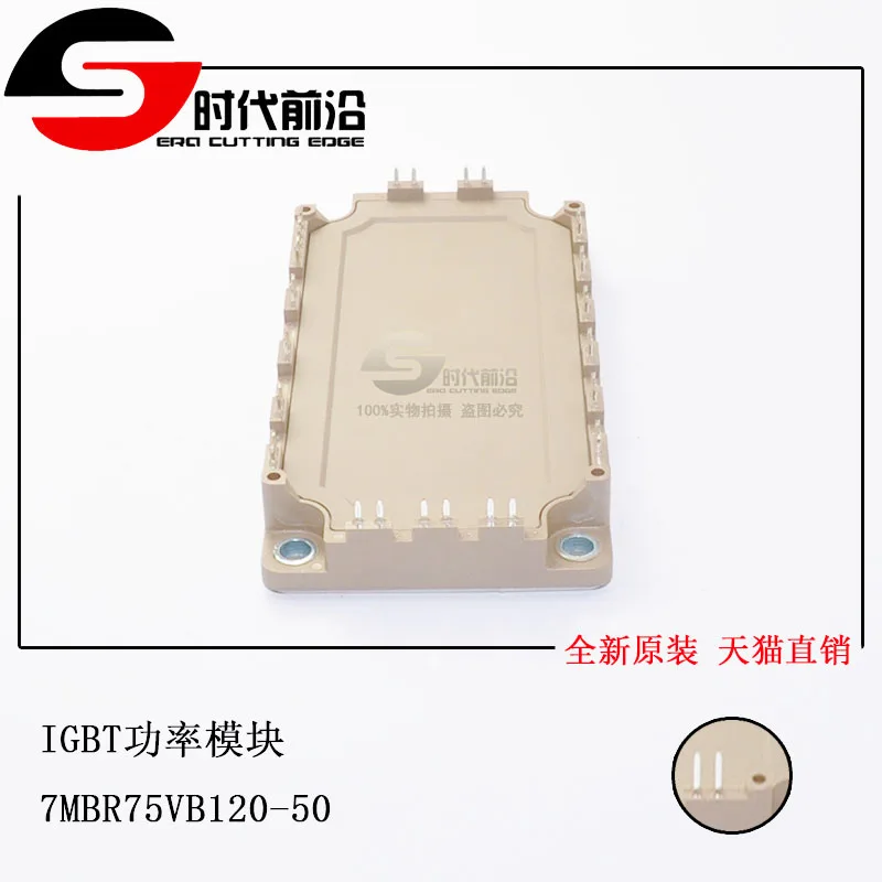 

7MBR75VB120A-50 IGBT 75A1200V