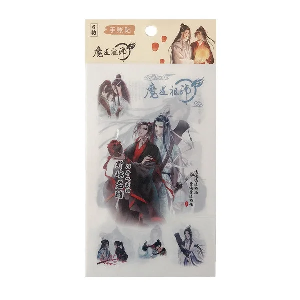 F 6 Sheets/Set The Untamed Chen Qing Ling Sticker Xiao Zhan Wang Yibo Figure Sticker DIY Diary Album Label Stickers - Цвет: F