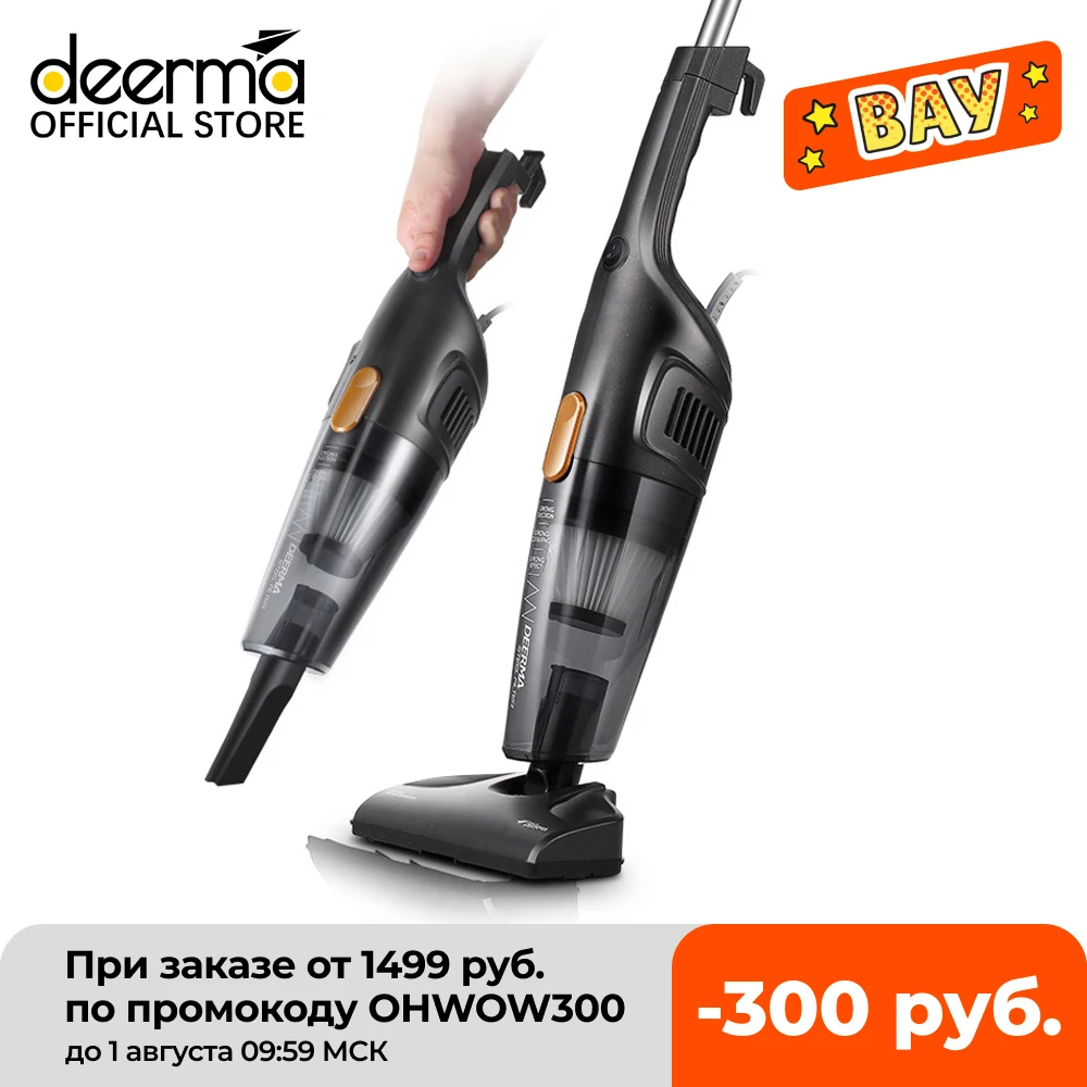  Ручной Мини-пылесос Deerma DX115C, проводной, вертикальный, для мытья автомобиля 