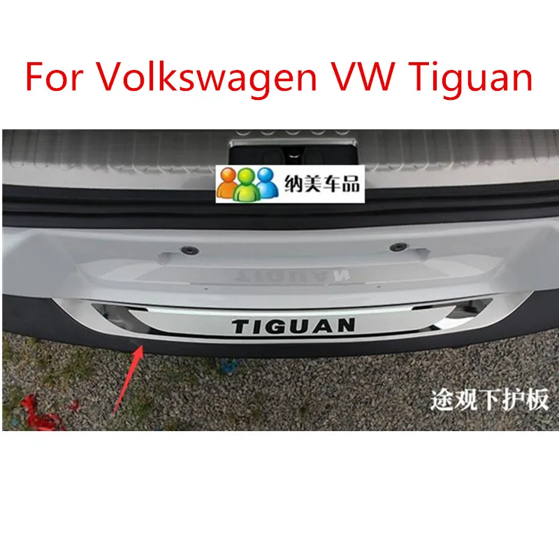 Высококачественная защитная пластина для заднего бампера из нержавеющей стали