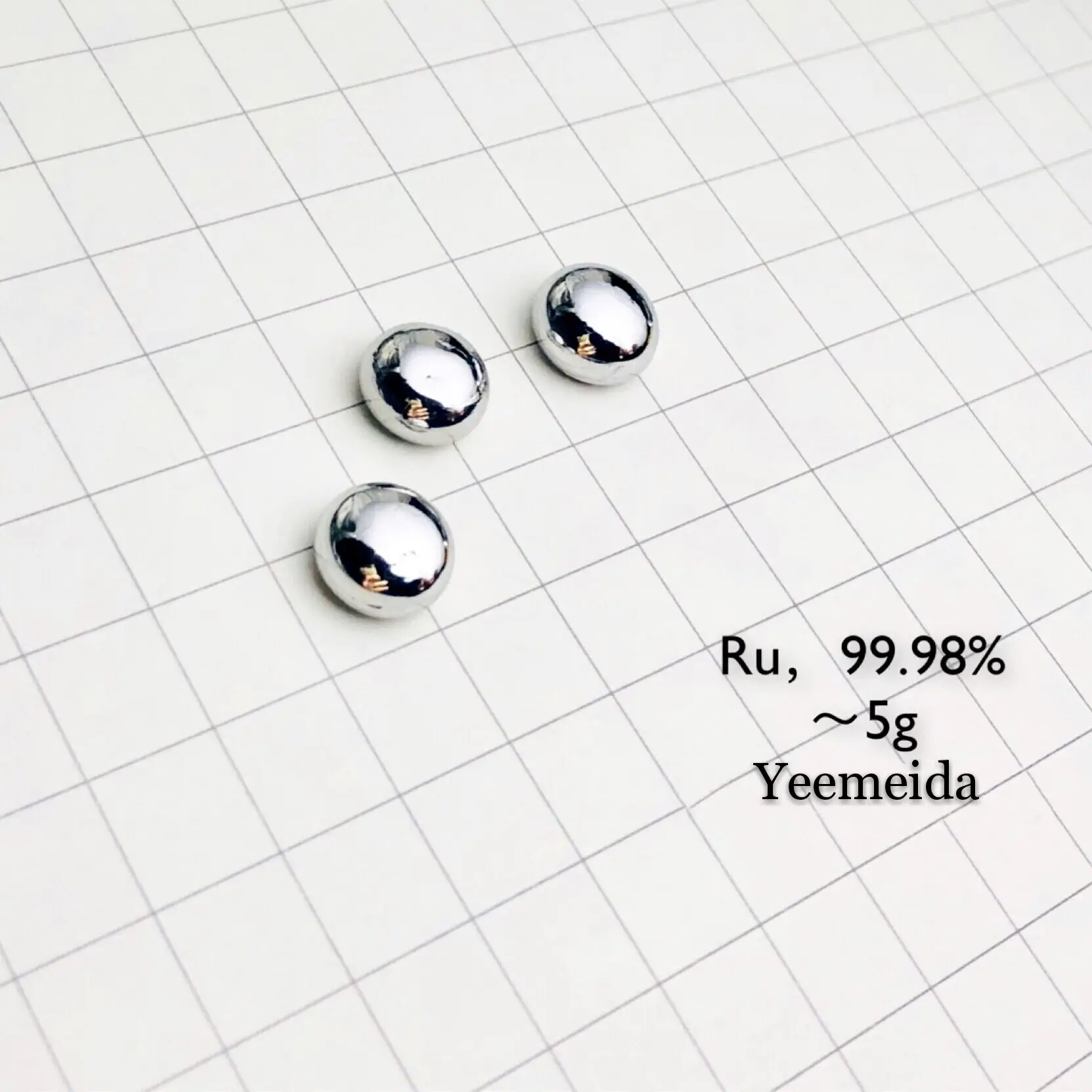 

99.98% Ruthenium rare metals (solid 5g pellet)