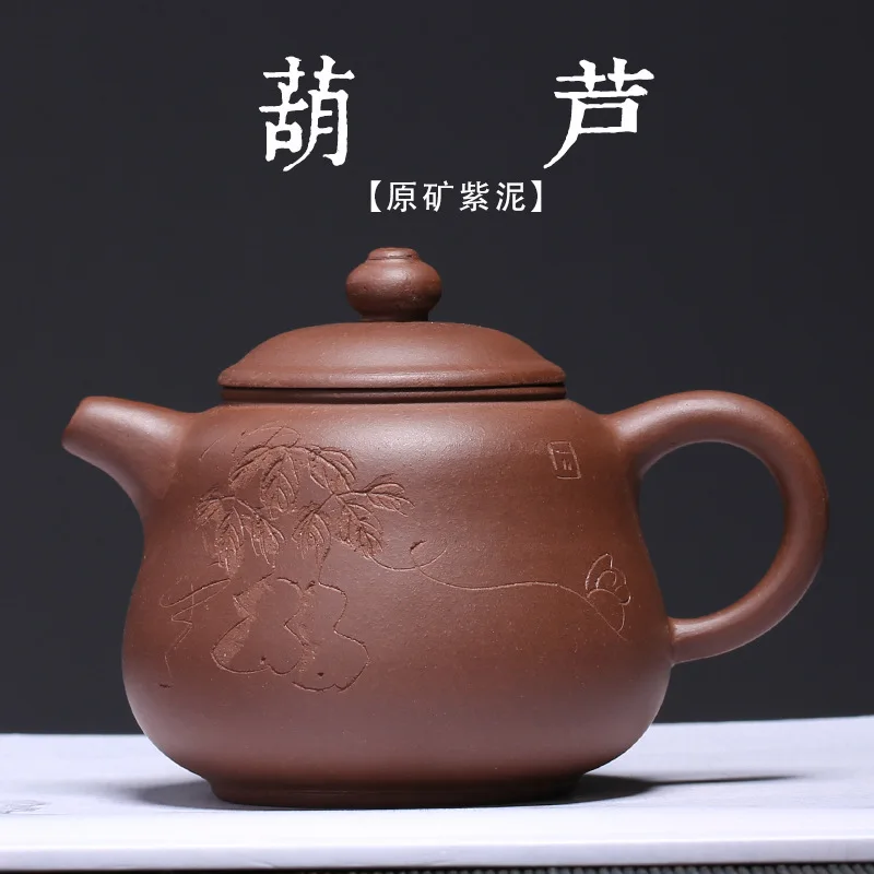 

Yixing Zisha pot raw ore Zini Hulu pot small pot zhouting semi manual teapot wholesale customization of a substitute