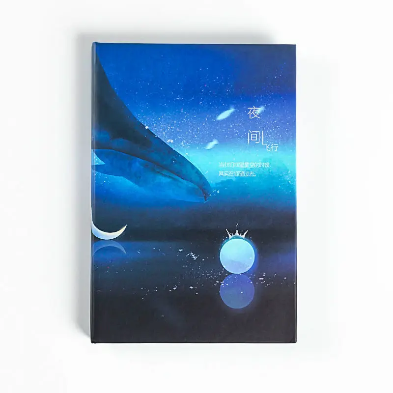 

A5 Thickened Starry Retro Creative Color Page Illustration Hand Ledger Notebook Korean Stationery Cute Journal Office Supplies