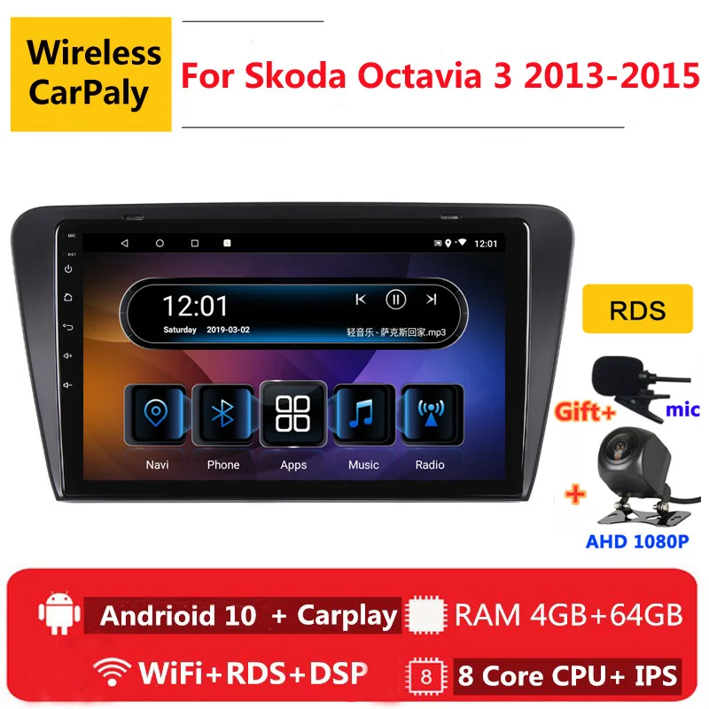 Автомагнитола 2 din 8 ядер android 10 для Skoda Octavia 3 A7 2013 14 15 2016 2018 навигация GPS DVD