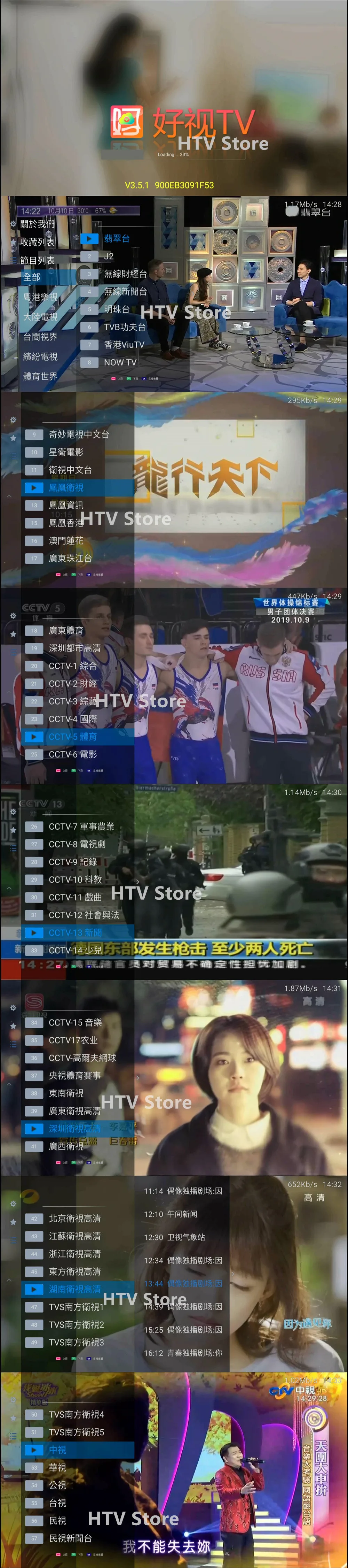 [Подлинный] Funtv box funtv3 a3 коробка HTV evpad tvpad4 китайский Гонконг Тайвань Канада малайзия корея япония каналы IPTV live