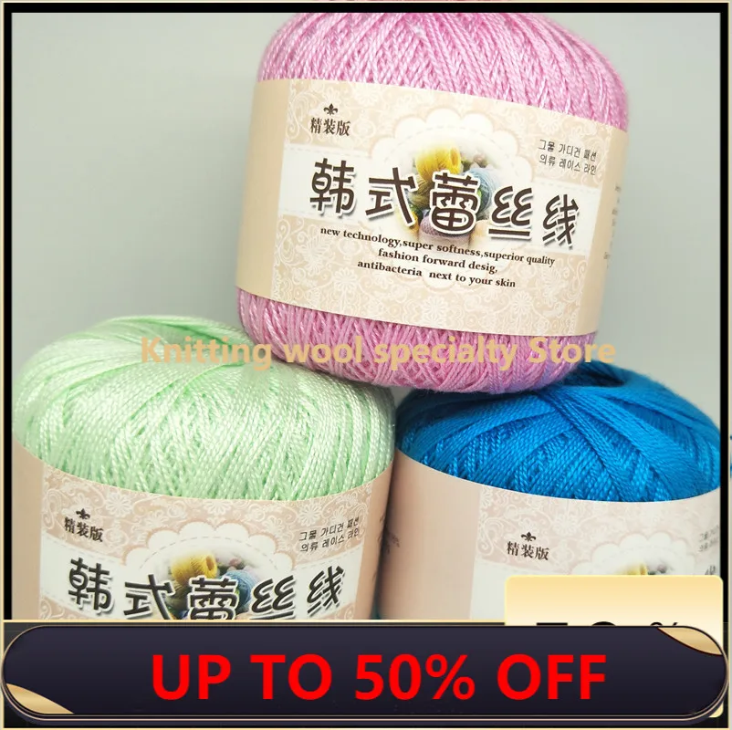 

5-Piece Korean-Style Imported No. 8 Lace Yarn Hand-Woven DIY Shawl Baby Wool Silk String Wool Wool Yarn