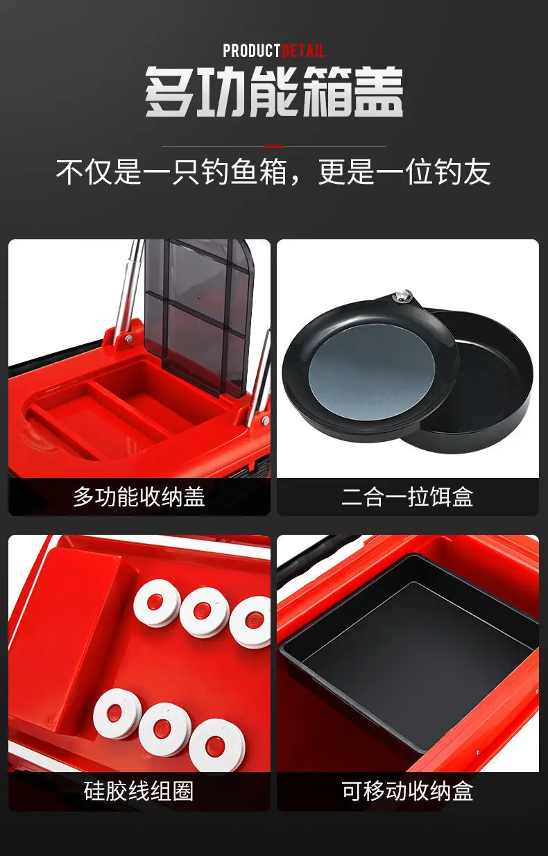 

Multifunctional four-leg lift fishing box thickened fishing box fishing box fishing gear supplies