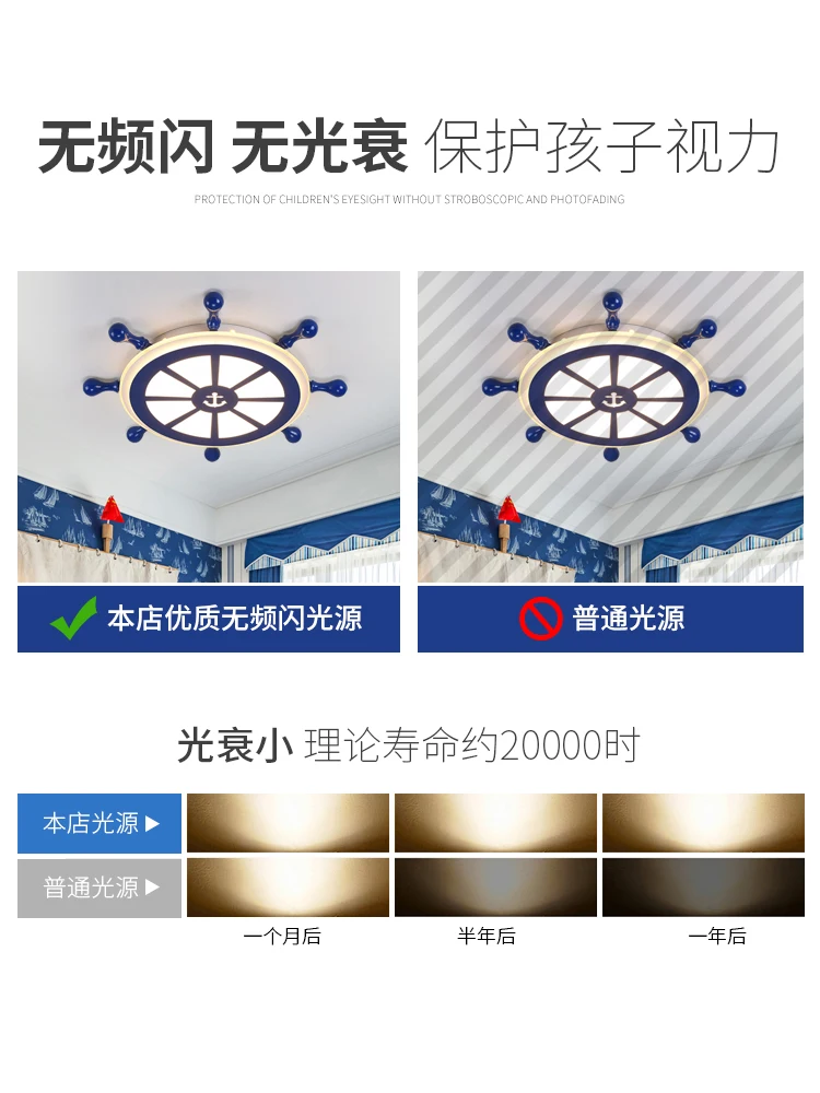 Современный промышленный пиратский корабль превращенный в акриловый потолочный светильник светодиодная