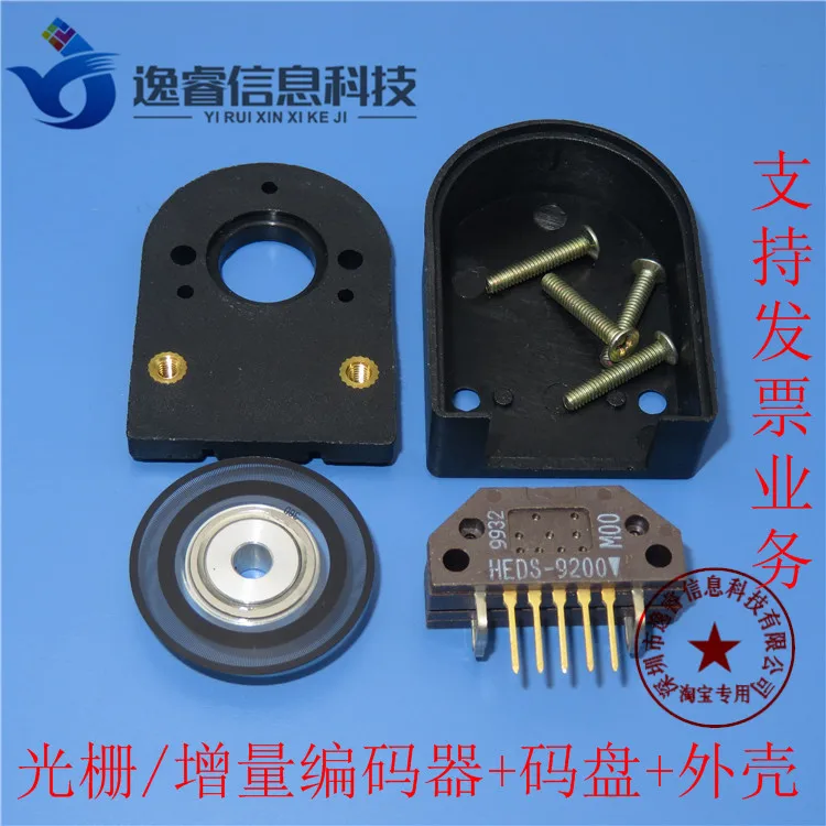 100% новый и оригинальный HEDS 9200 # M00 + +|Запасные части| |