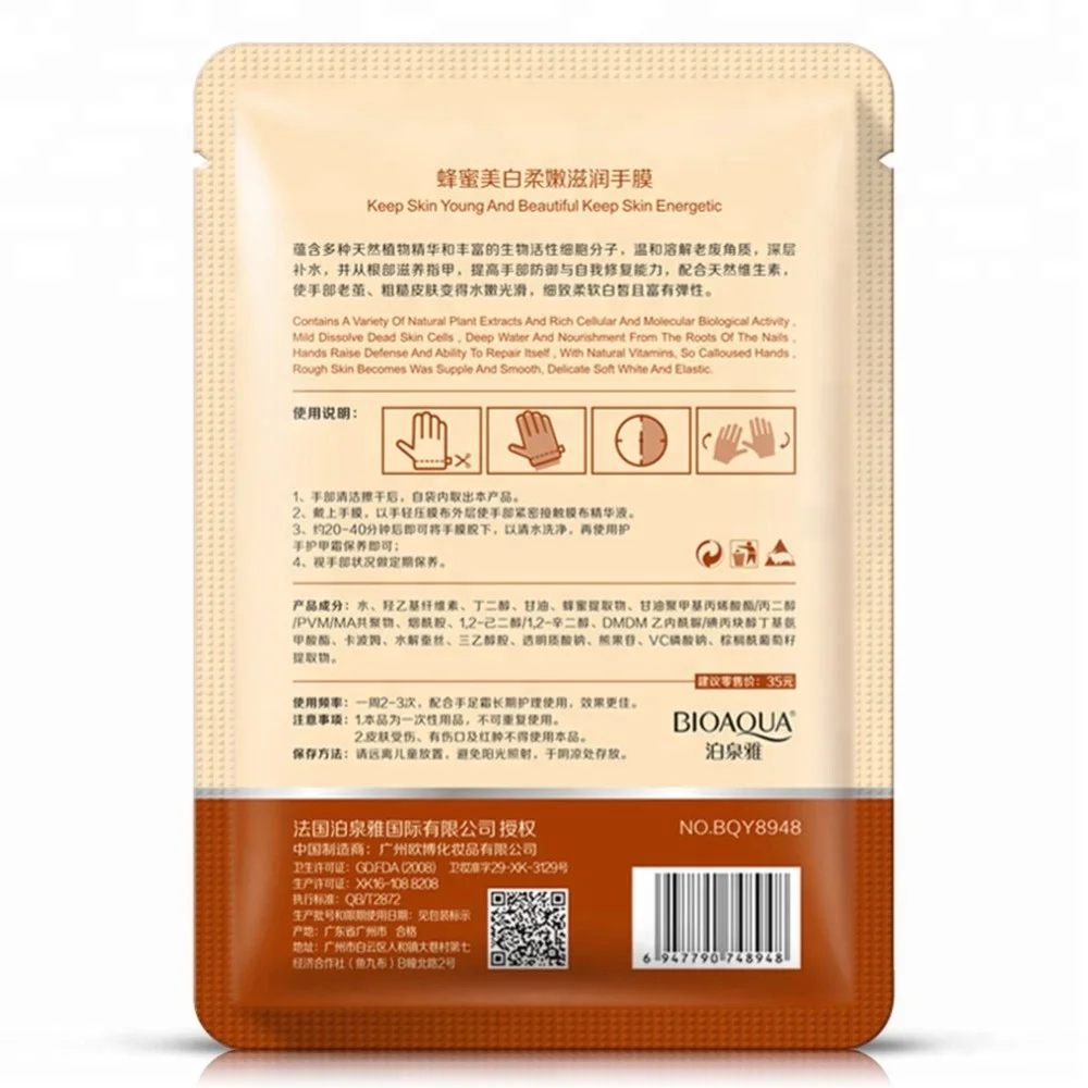 BIOAOUA 1 пара Медовая маска для рук увлажняющая и гладкая уход за кожей красота
