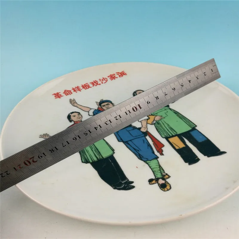 Chinese Cultural Revolution Porcelain Plate Revolutionary Model Opera 04 | Дом и сад