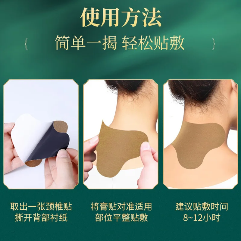 

SHARE HO 12pcs Ginger Moxa Plaster Self Heating Chinese Moxibustion Medicine Sticker Neck Patches Plaster