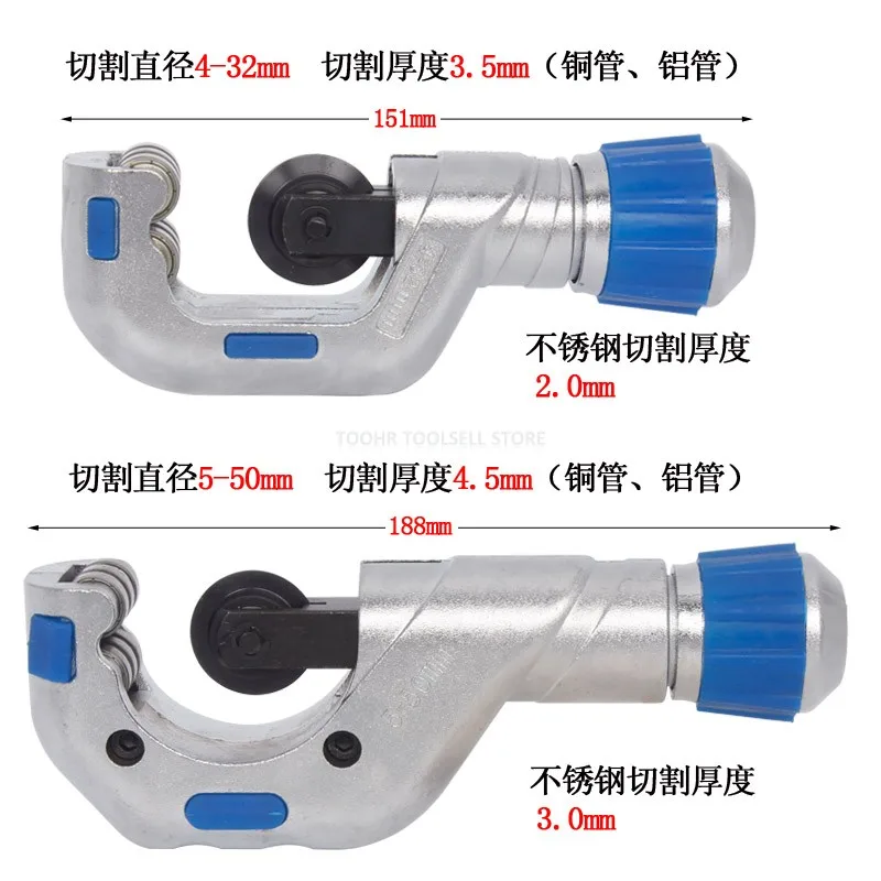 

4-32mm/5-50mm Pipe Cutter Roller Tube Cutter Ball Bearing Cutting Blade Bearing Pipe Cutter For Copper Aluminum Tube