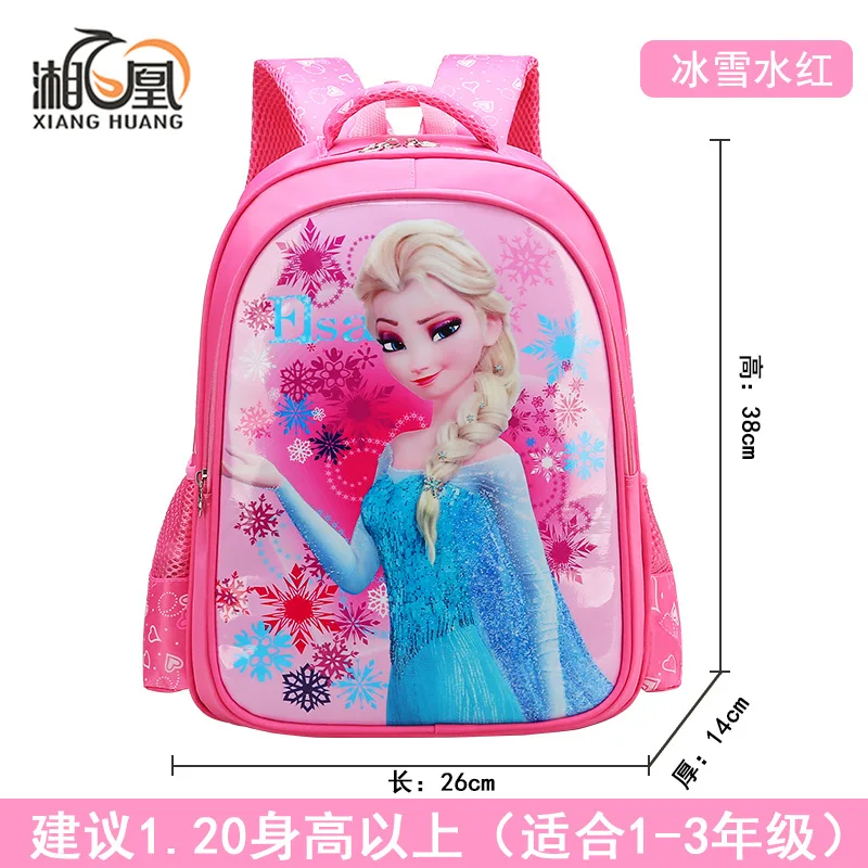 

Disney new cartoon frozen95 red car primary school bag children's grade waterproof burden-reducing wear-resistant spine backpack